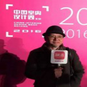 网易年度设“记” 2016，且看设计大咖们的年度关键词！