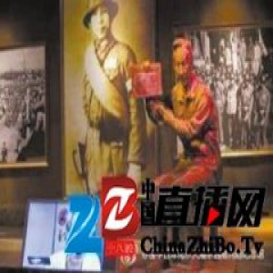 101岁老兵遗物捐南京大屠杀纪念馆 见证日军投降仪式