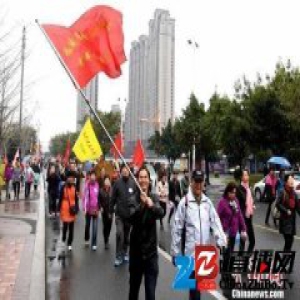 全国徒步大会福州启幕 十万人健步行迎新年