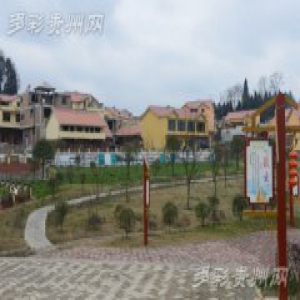 【网络媒体走转改】抱团攻坚 改革创新 成就安顺塘约村美丽嬗变