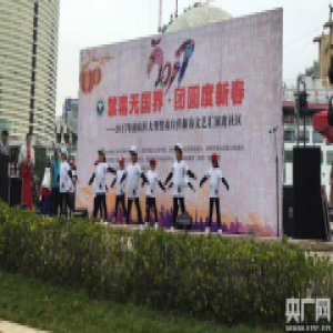 深圳南山区禁毒办携手外国友人开展禁毒活动