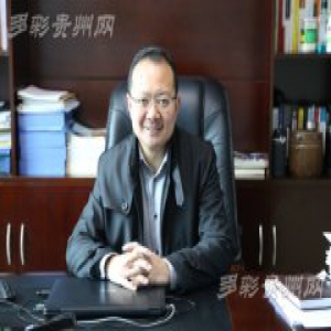 【贵州微笑·新年心声】张宇：对法治与公正不懈追求