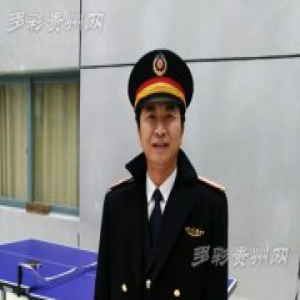 【贵州微笑·新年心声】李林：使出洪荒之力 带出更多动车司机