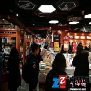 知名实体书店西西弗北京首家店开业 年内全国将超百家