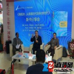 中国徒步横穿南极大陆第一人秦大河：现在更需南极精神