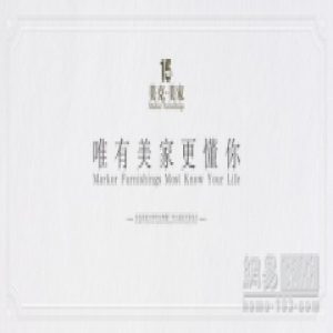 15周年新起点|美克美家广州大道店再升级