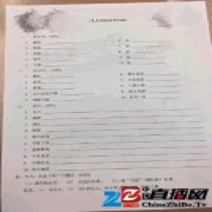 洛杉矶某大学的中文考卷曝光 网友集体看懵