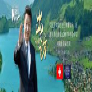 新华社评论员：世界大同，天下一家——论打造人类命运共同体