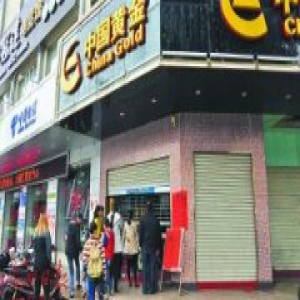 广东湛江闹市金铺被抢劫 警方悬赏缉拿嫌疑人(图)