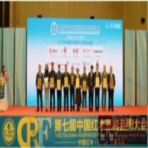 走进杭州G20峰会主会场 中信红木再获大奖