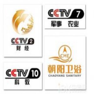 携手央视·开启品牌新高度