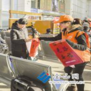 【网络媒体走转改】青春志愿行 温暖回家路