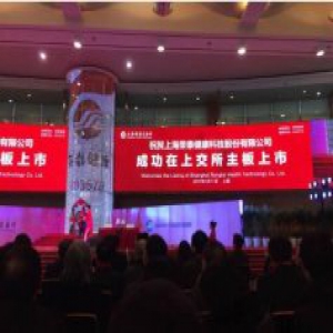 热烈祝贺“荣泰健康”上市，推动家居分期付款潮流