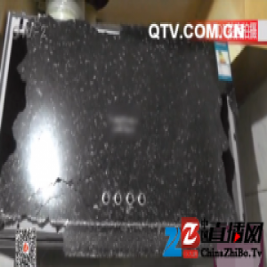 油烟机玻璃惊人爆裂 屋内全是玻璃渣