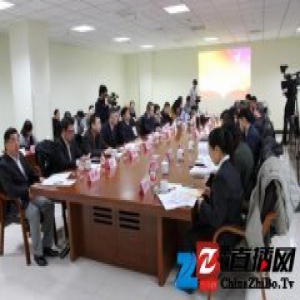 国学教育与全媒体产业联盟在中国传媒大学成立