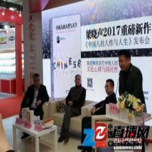 作家梁晓声谈阅读：读书的人多起来是好事