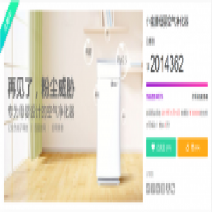 除霾大PK 清清宝小蛮腰母婴空气净化器净化效果好