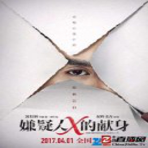 今日娱乐：日本或邀中韩举办世界杯，《银魂》真人片有新定妆照