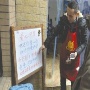 面馆爱心接力：吃1碗面付2碗钱 老板请人吃1碗
