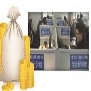 警方5分钟冻结骗子账户 意外截获赃款190多万(图)