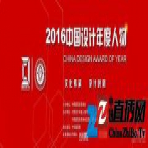 中国设计年度人物参选人 | 林伟而：守护文化的设计者