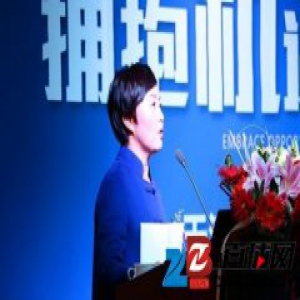 天津东方雨虹召开2016年度工作总结暨2017年度工作部署大会