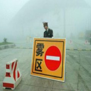 公安部交管局：春运期间安徽等５省高速路易受团雾影响