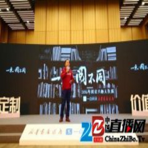 一点资讯发布2016年度阅读兴趣报告