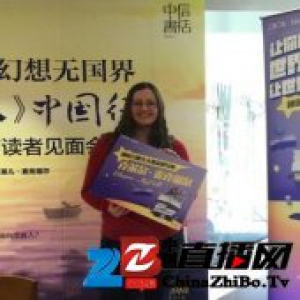 《摆渡人》作者克莱儿麦克福尔做客悦读咖