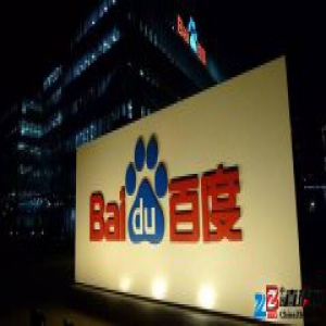 百度欲重塑金身！技术权威陆奇加盟会是重回“BAT阵营”的希望吗？