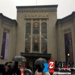 江苏省美术馆迎建馆80周年 “国立美术陈列馆”开放