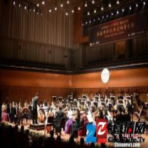 中国国家交响乐团联袂文格洛夫西安献艺