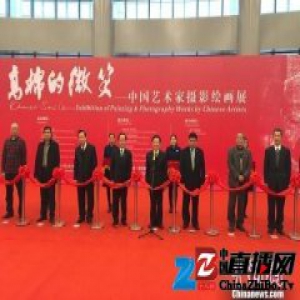 “高棉的微笑—中国艺术家摄影绘画展”在南宁开展