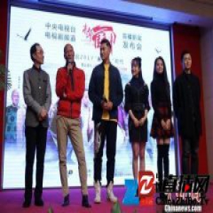 功夫剧《青年霍元甲》央视首播 “侠之大者”入选开年戏