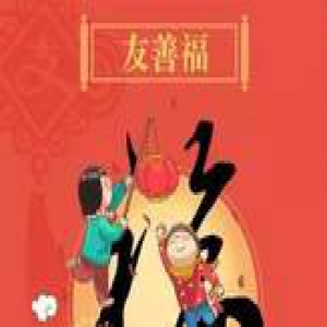 900万人集齐支付宝五福！产品经理已跪下