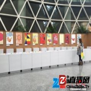 上海科技馆“鸡密档案”展报晓新春