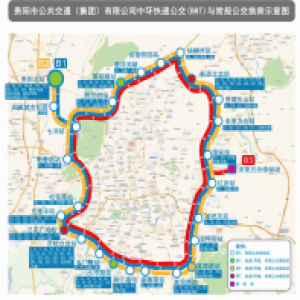 中环BRT1月21日开始试运营 试运营期间可免费乘坐