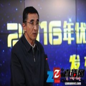 2016年优秀网络文学原创作品推介名单公布