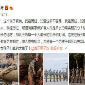 杜海涛晒沈梦辰泥水照隔空示爱：这个样子真美