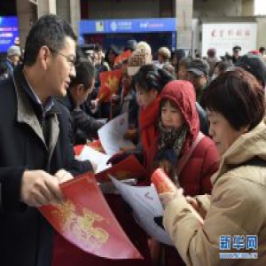 北京东城区开展烟花爆竹安全管理宣传（图）