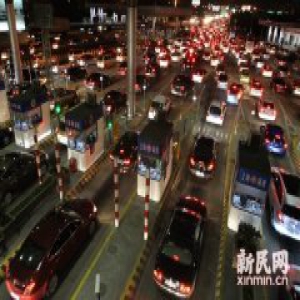 春节假期七天高速公路免费通行 预计日均车流77万辆次