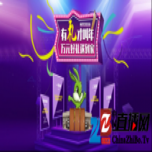 鸡祥如意过大年，兔宝宝大礼派送真任性！