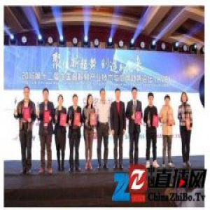 创维斩获2016AVF四项大奖，创新技术引关注