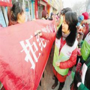 今年过年，你还放烟花爆竹吗？