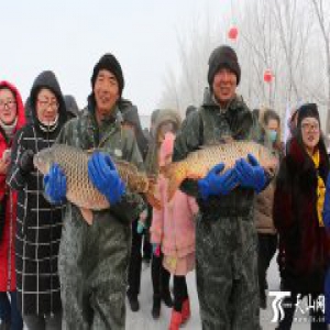 昌吉市第四届“鑫久通”杯冬捕节开幕