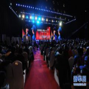 “中国网事·感动2016”年度网络人物颁奖典礼在京举行