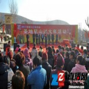 孔子诞生地尼山祭天、祭灶、祭孔子