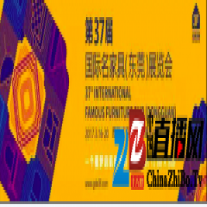 2017金羿奖，见证中国好设计！