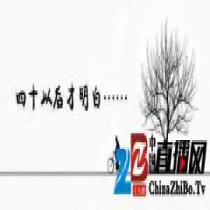 当我老了，头发白了，我想在龙熙安度晚年