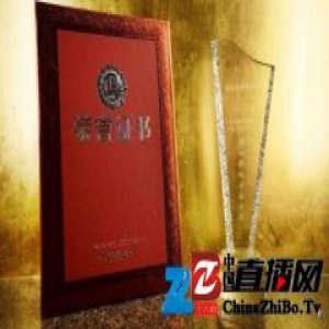 责任铸就行业未来 我爱我家荣获“年度爱心影响力企业奖”